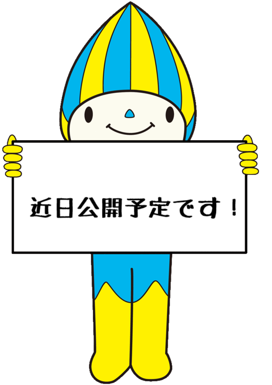 コメント