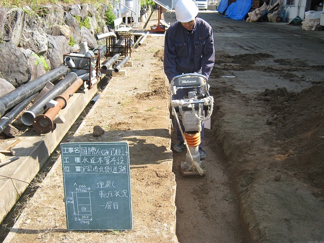 講習の様子14