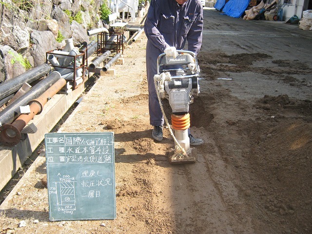 講習の様子16